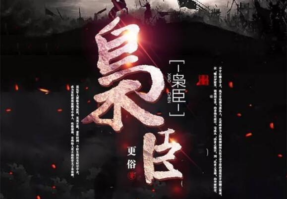 金庸群侠传5