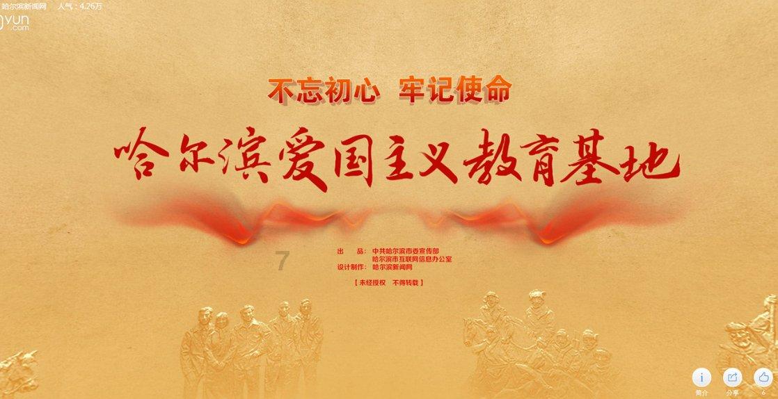 豆娃勇士3